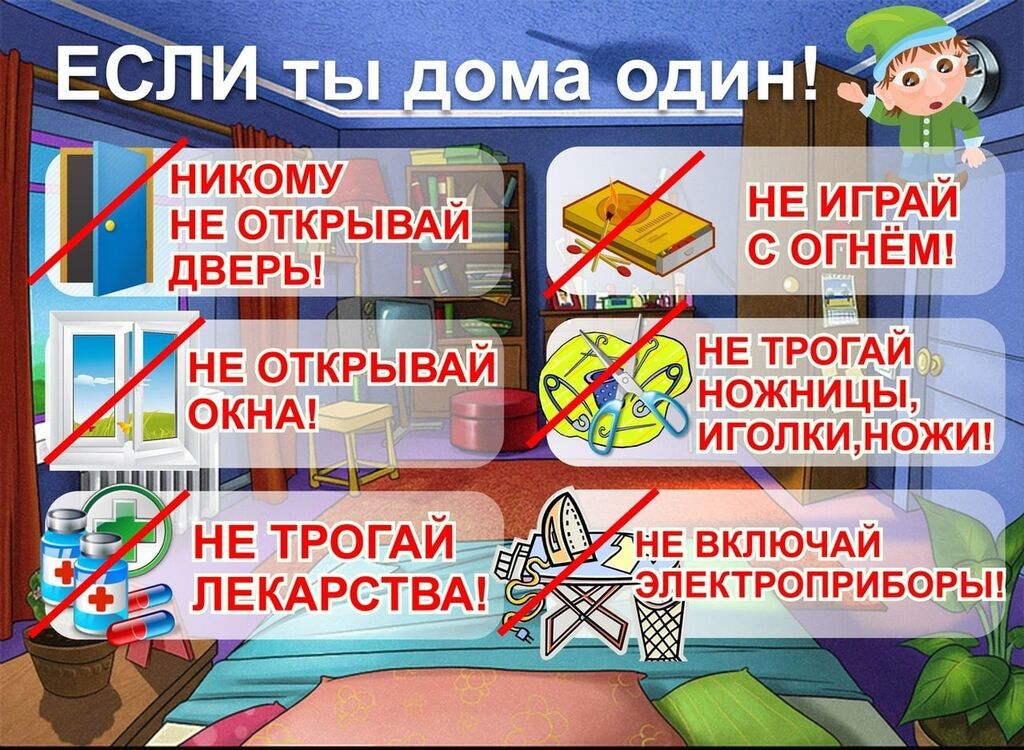 безоп